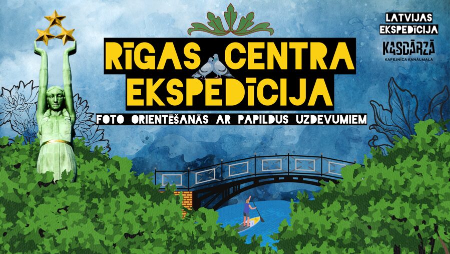 Rīgas Centra ekspedīcija