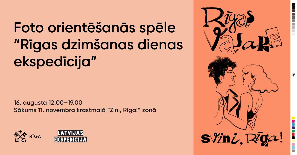 latvijas_eksp__fb_event_.jpg